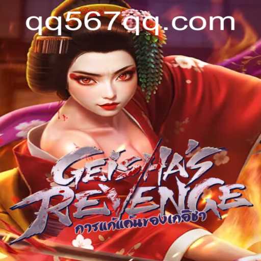 Exploring the Intricate World of GeishasRevenge: A Captivating Gaming Experience